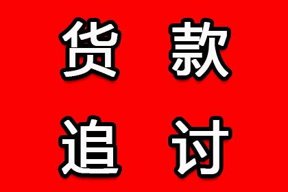 收账遭遇“暴力抗法”，如何保护自身安全？